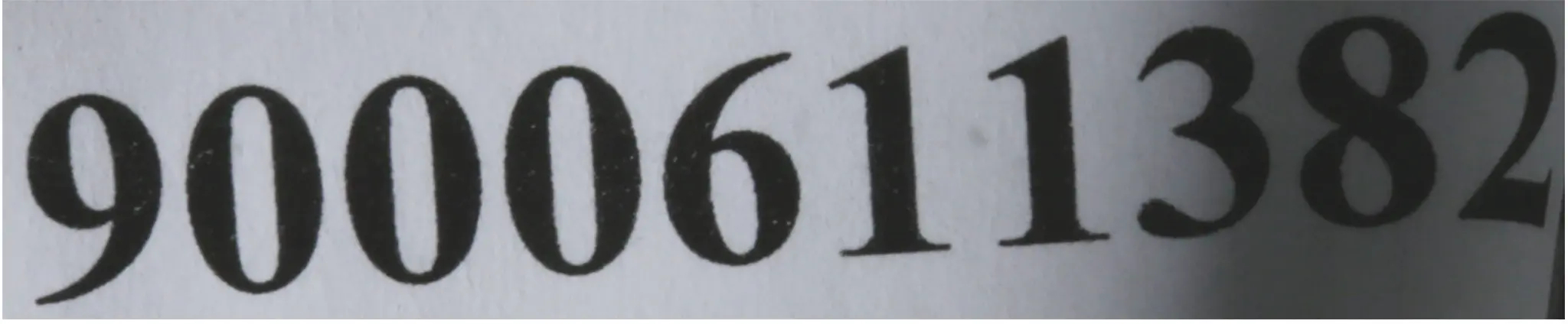 Blendenkasten 00742011