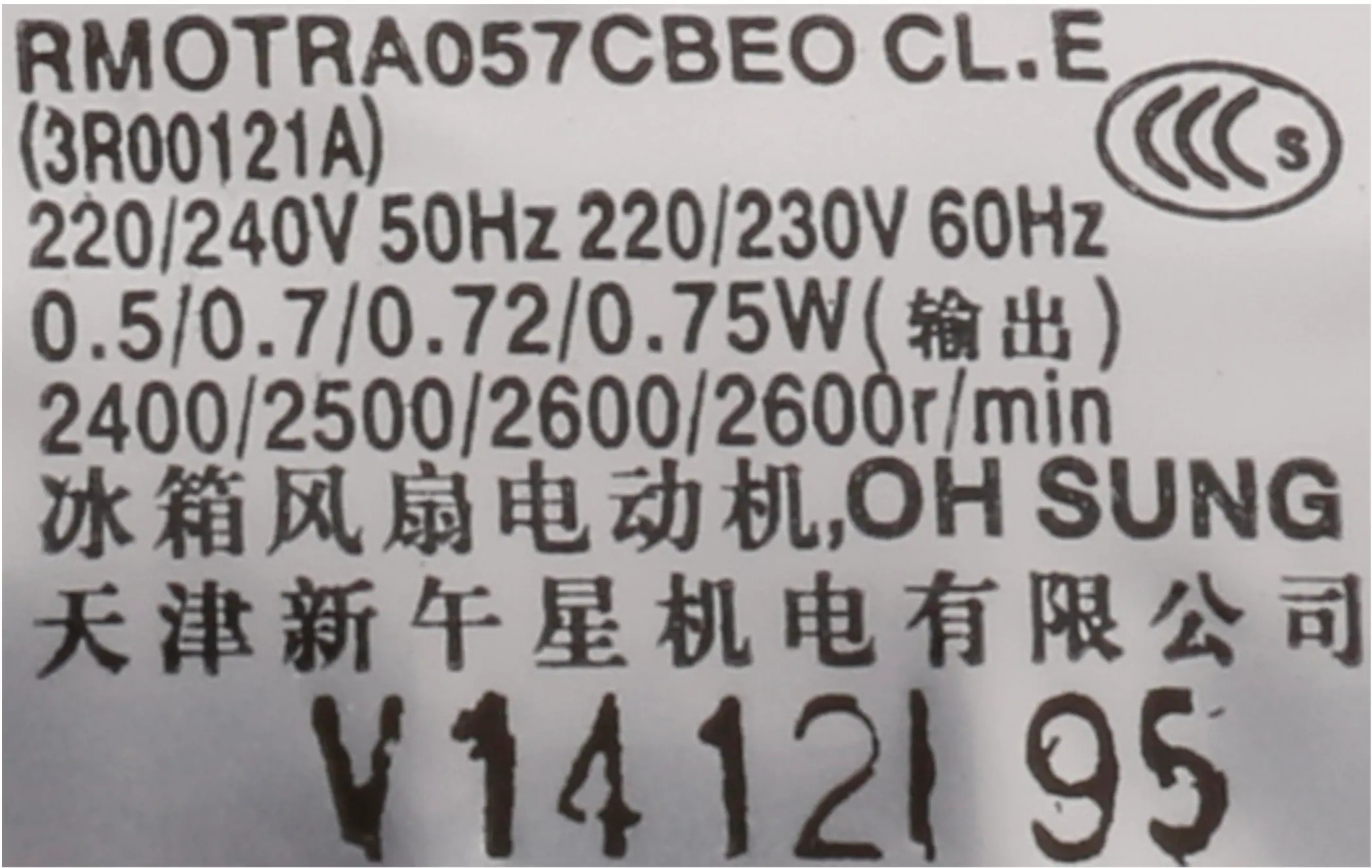 Lüftermotor 00634751