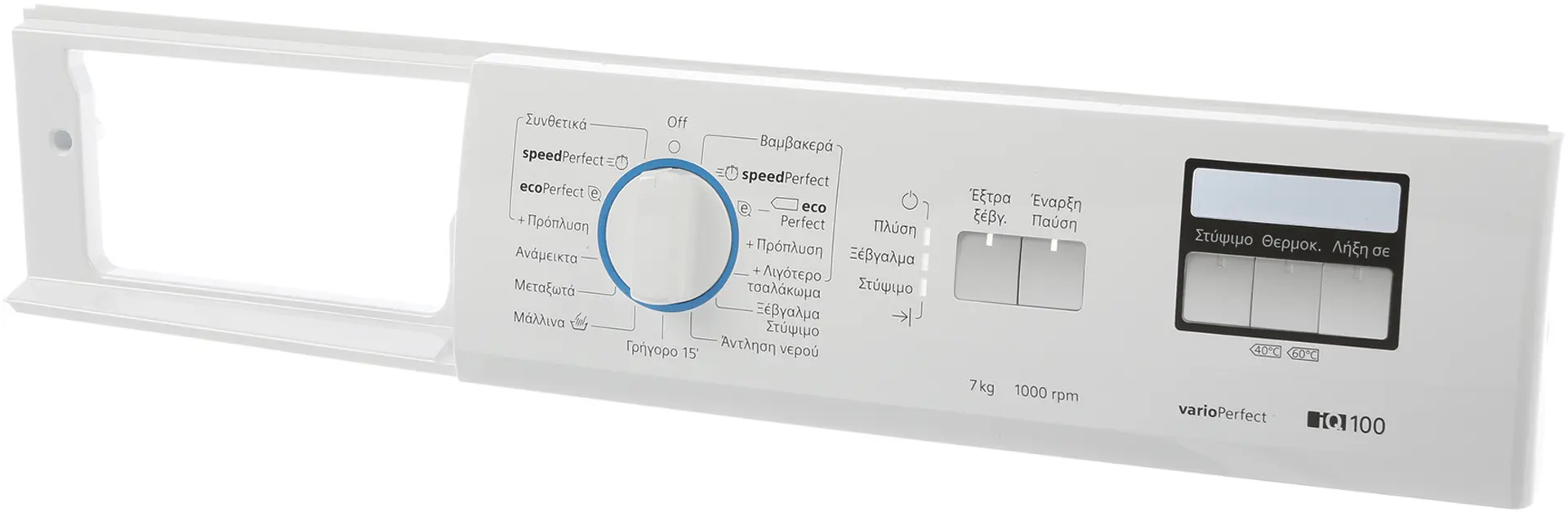 Bedienblende 11017357