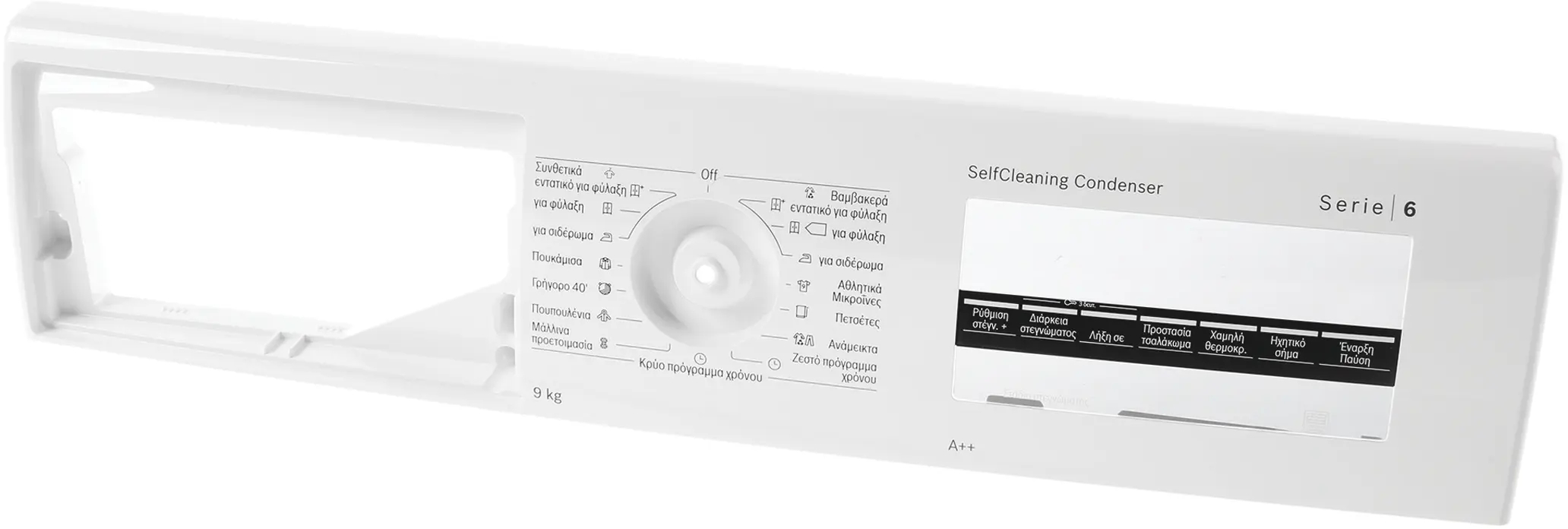 Bedienblende 11020569