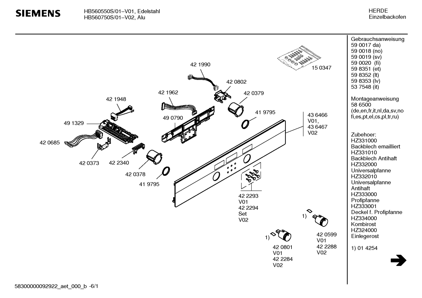 Ersatzteile_HB560750S_2F01_Bild_3