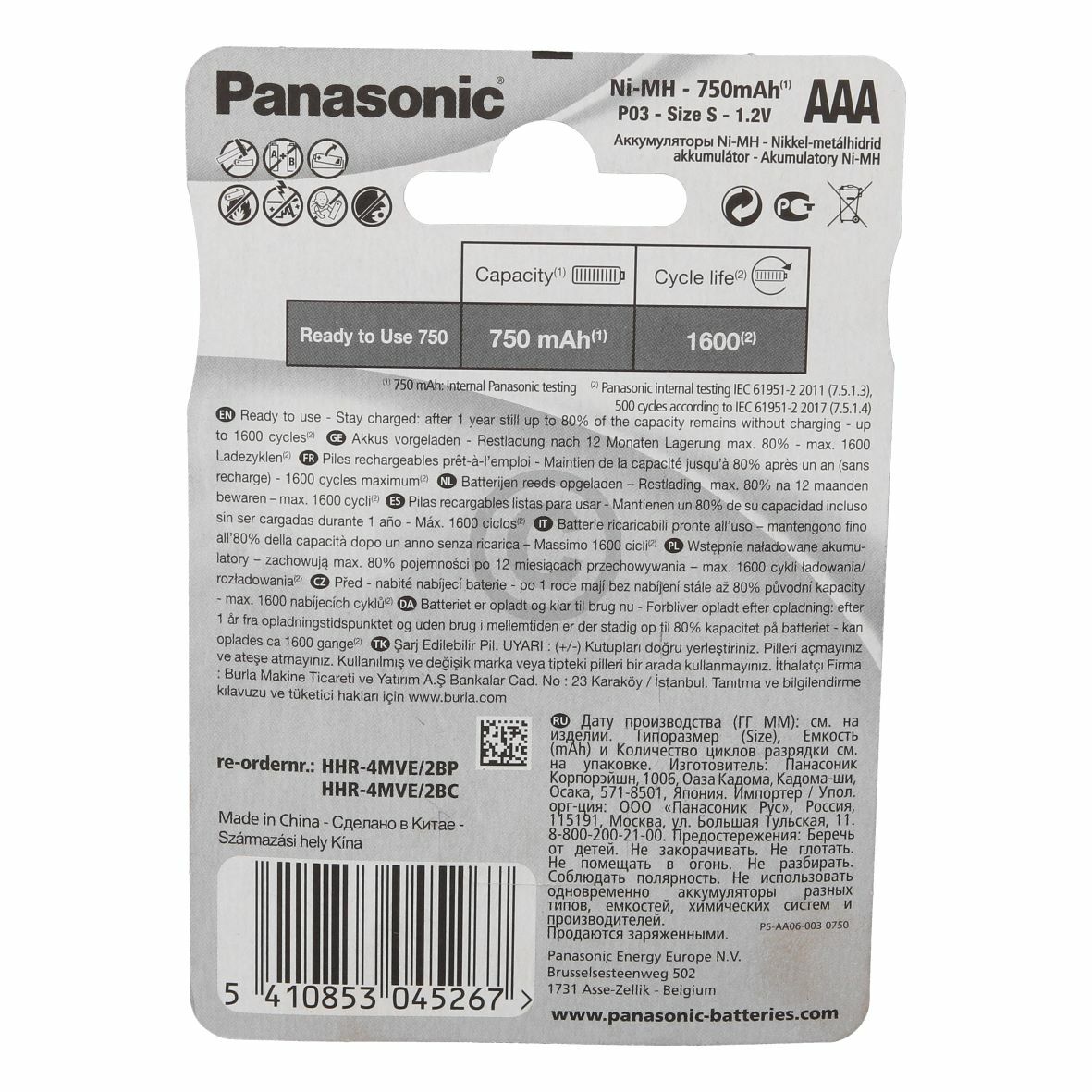 Akku AAA Micro P03 Panasonic HHR-4MVE/2BC 750mAh 2Stk