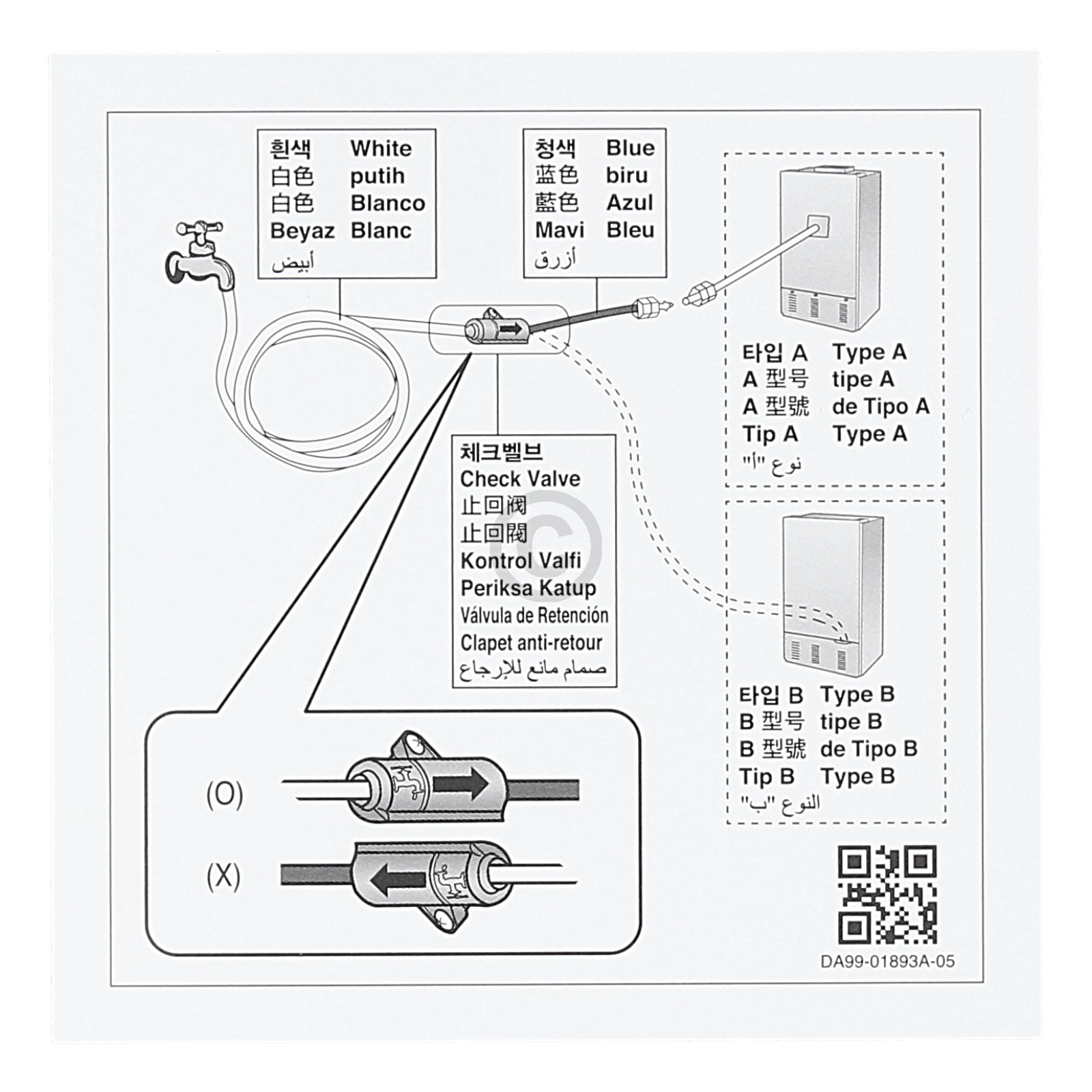 Schlauch Montage Set Samsung DA97-15662E für Kühlschrank