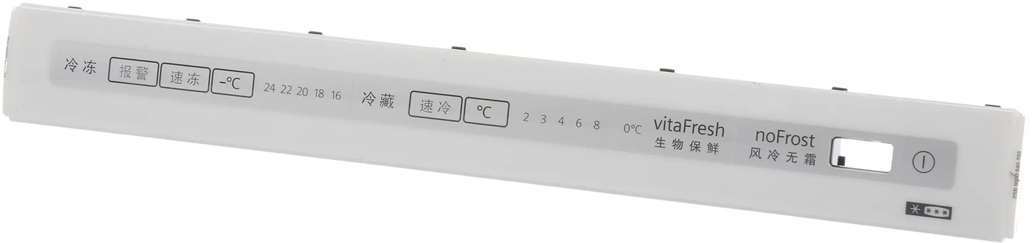 Bedienmodul 11007756