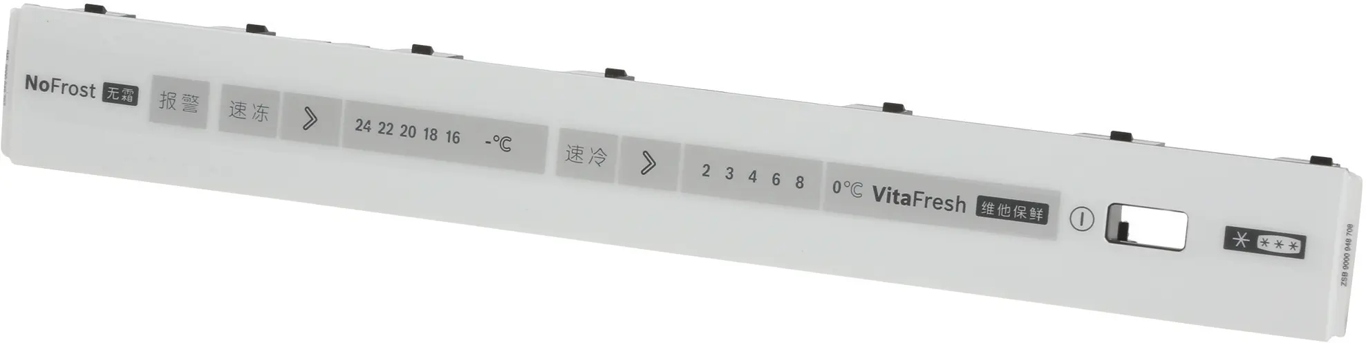 Bedienmodul 11005700