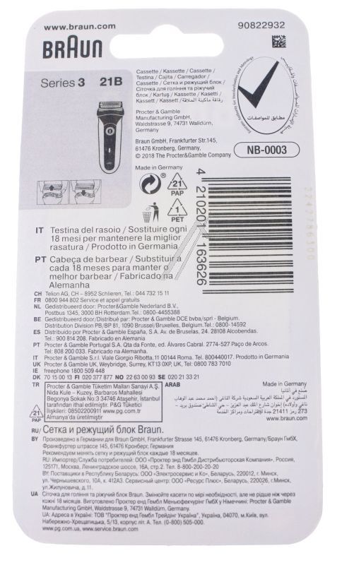 Scherkopf-Kombipack Braun 81570020 Series 3