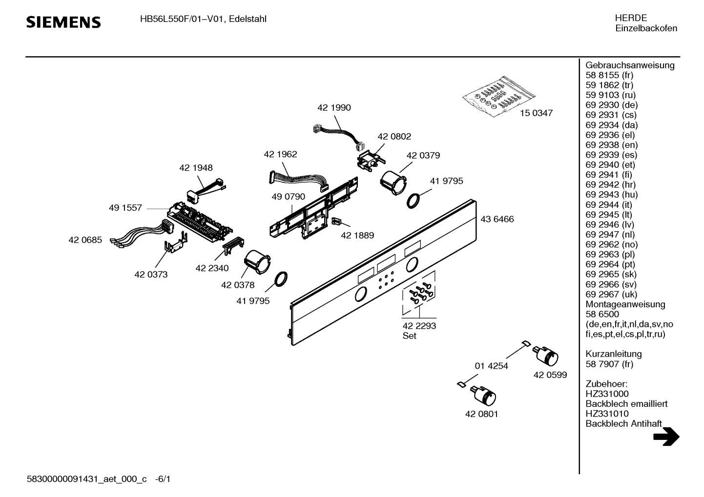 Ersatzteile_HB56L550F_2F01_Bild_1