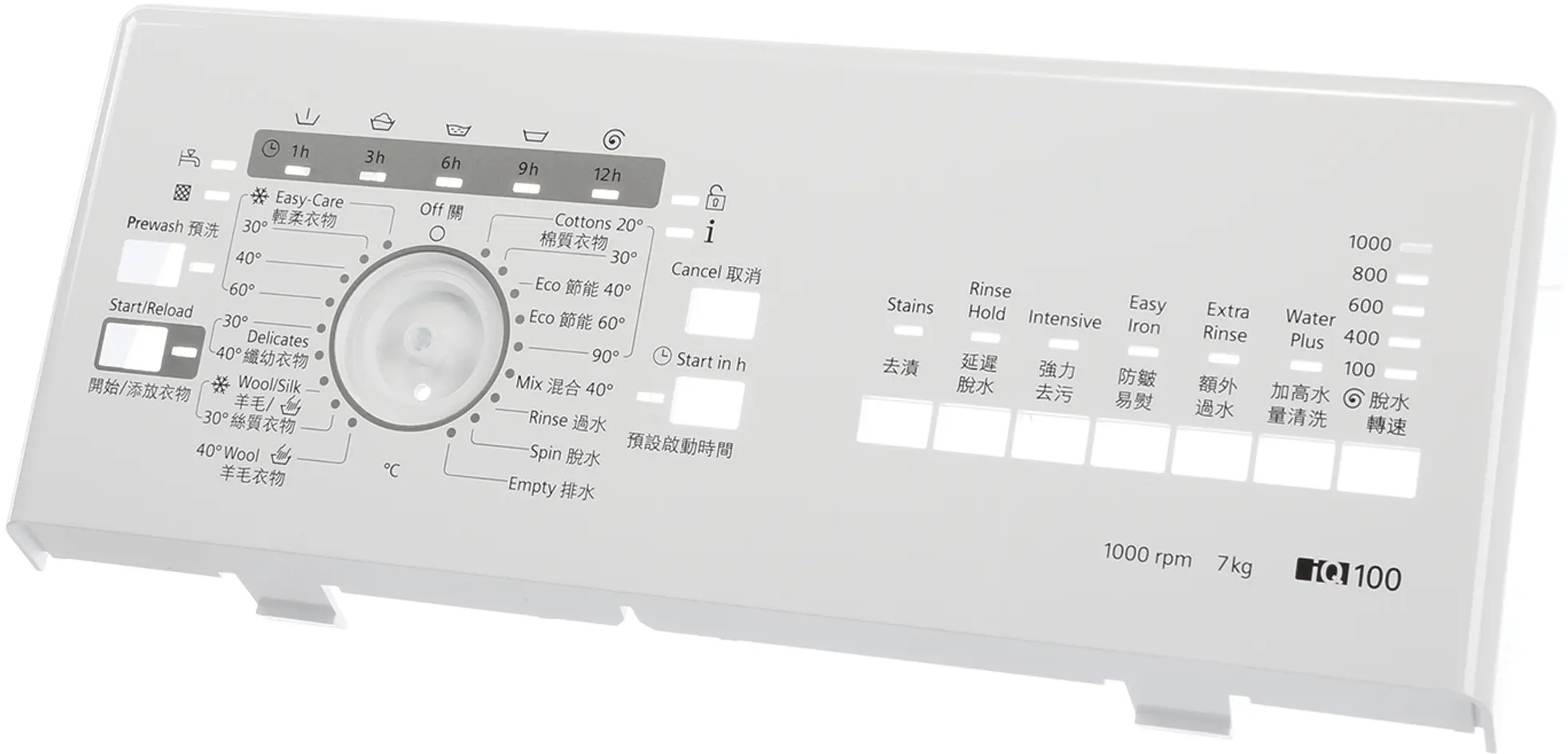 Bedienblende 11013041