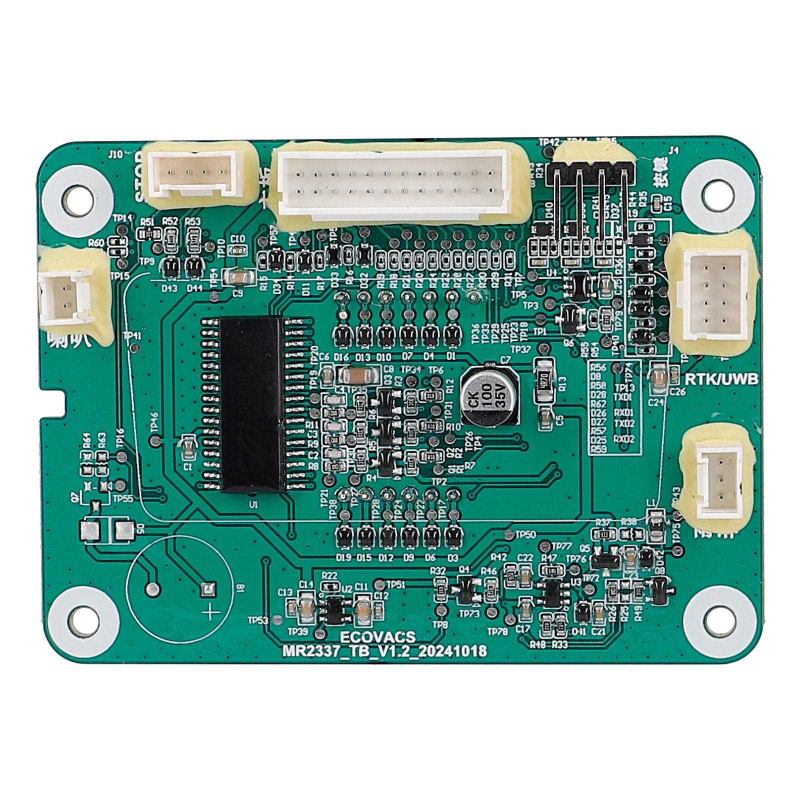 Upper board 201-2337-1201