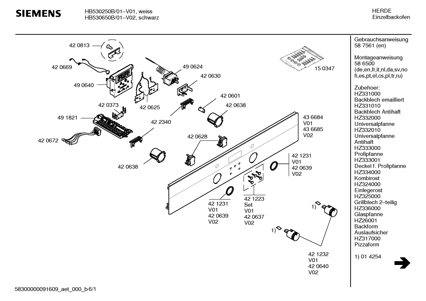 Ersatzteile_HB530250B_2F01_Bild_1