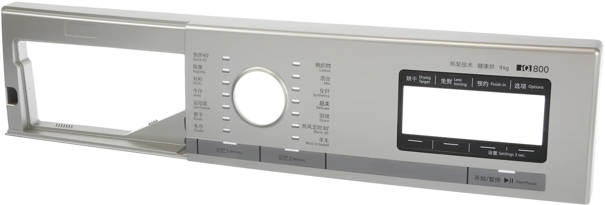 Bedienblende 11013075