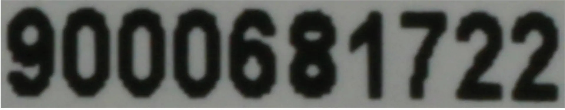 Bedienmodul 00745584