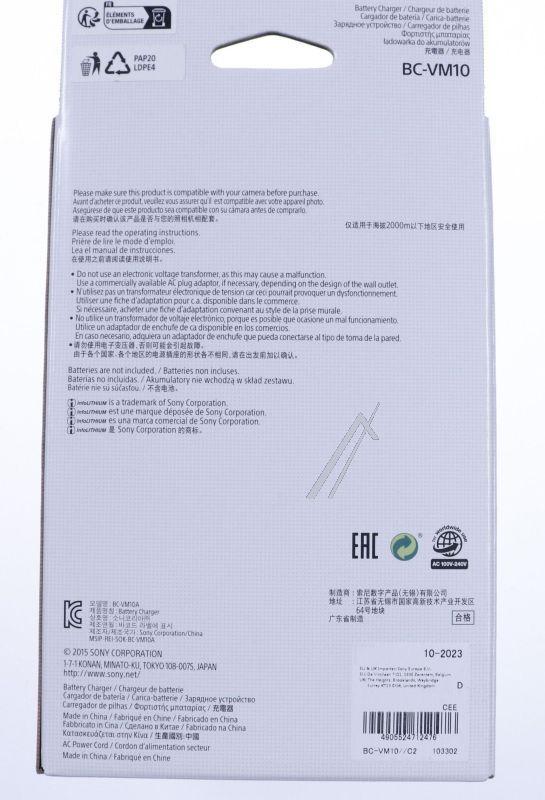 Sony BC-VM10 Akkuladegerät für M-Serie Akkus