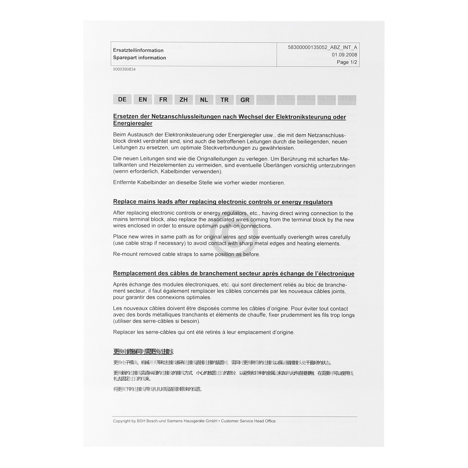 Steuerungsmodul 00438017