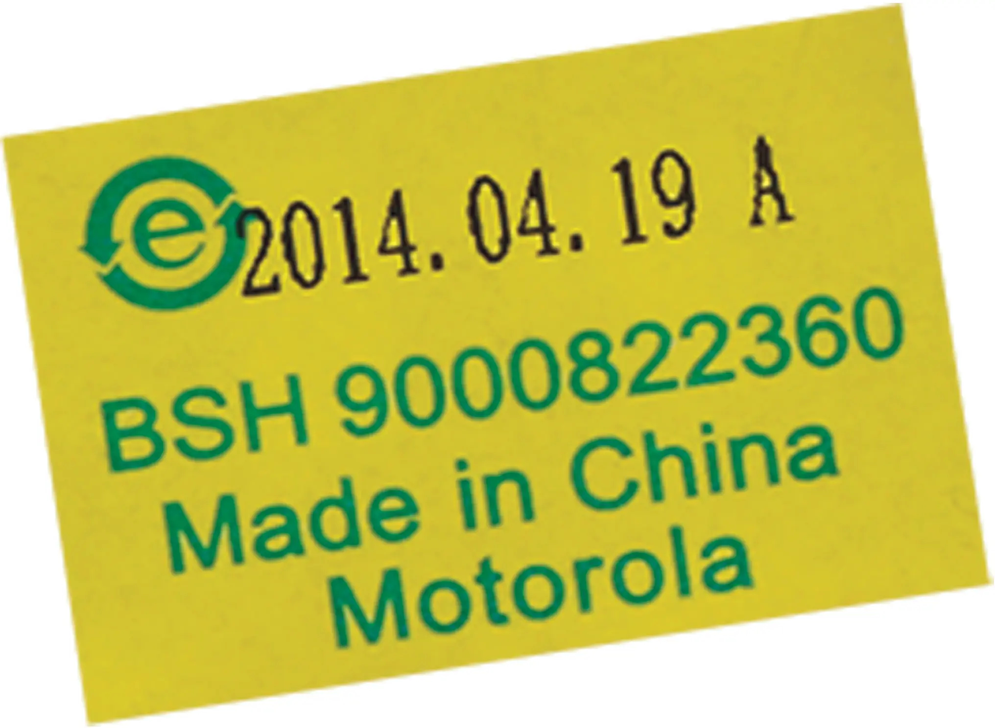 Brüheinheit 12004486