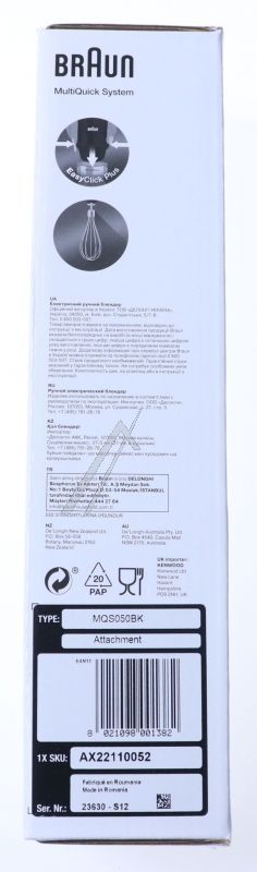 Braun MQS050 Schneebesenaufsatz für Küchenmaschine & Mixer AX22110052 schwarz, Stabmixer