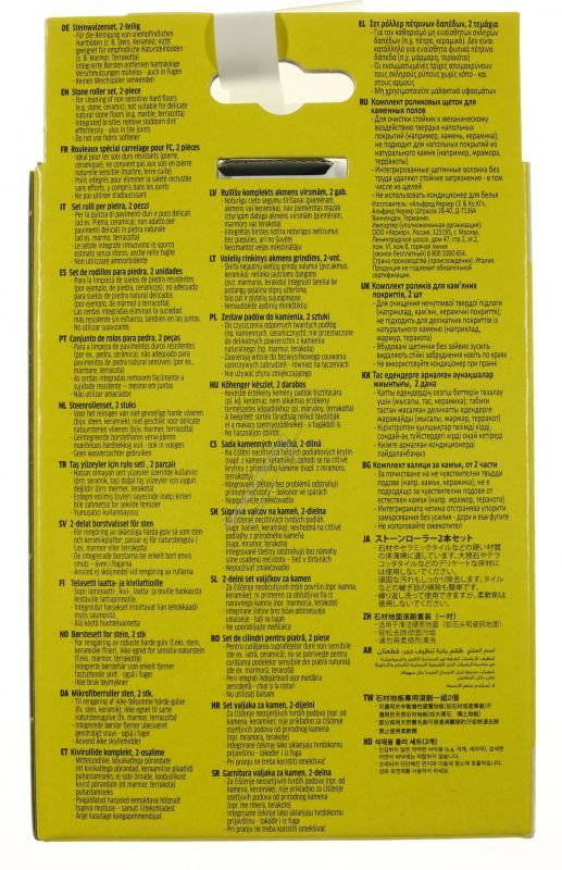 Steinwalzenset für Kärcher Staubsauger 20550210 2-teilig