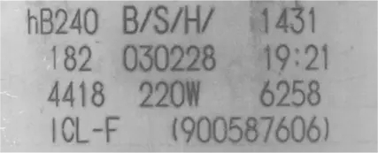 Gebläsemotor 00752247