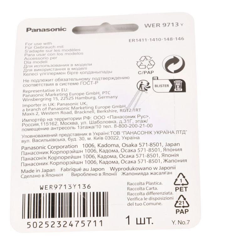 WER9713Y-Klingenblock für Panasonic-Rasierer WER9713Y Präzisionsschnitt