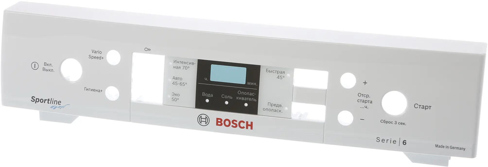 Blendenkasten 11018452