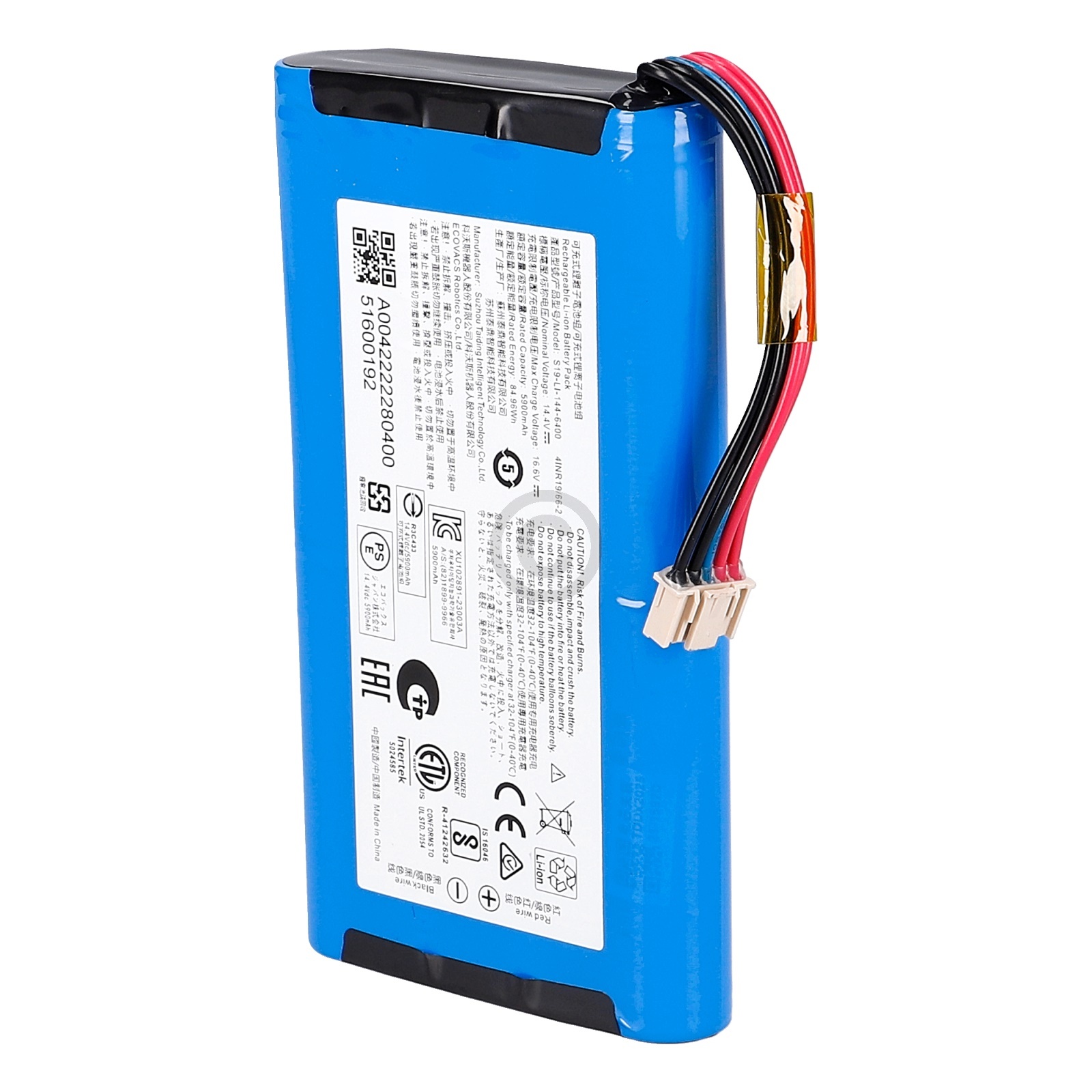 Battery pack (Li-ion) 201-2357-11B2