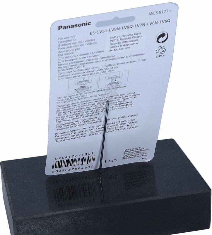 Scherfolie WES9177Y für Panasonic Rasierer Hochwertige Qualität