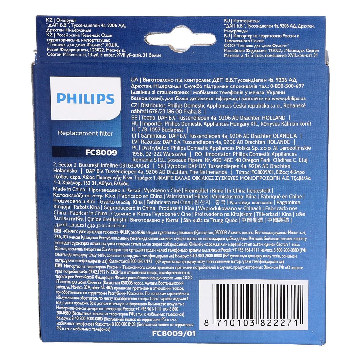 Filter PHILIPS FC8009/01 CP0948 für Stielstaubsauger