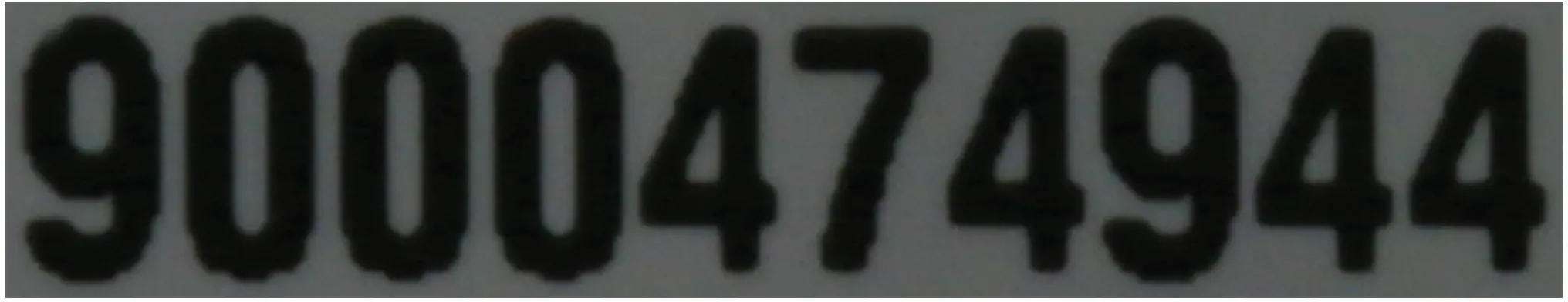 Leistungsmodul programmiert 00652718