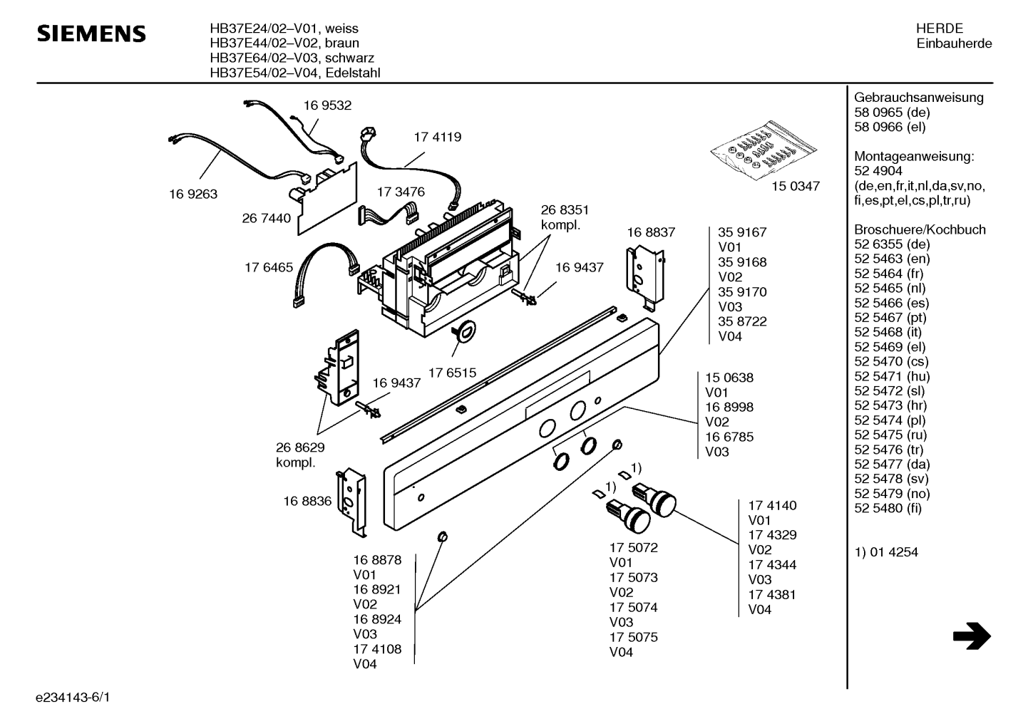 Ersatzteile_HB37E24_2F02_Bild_5