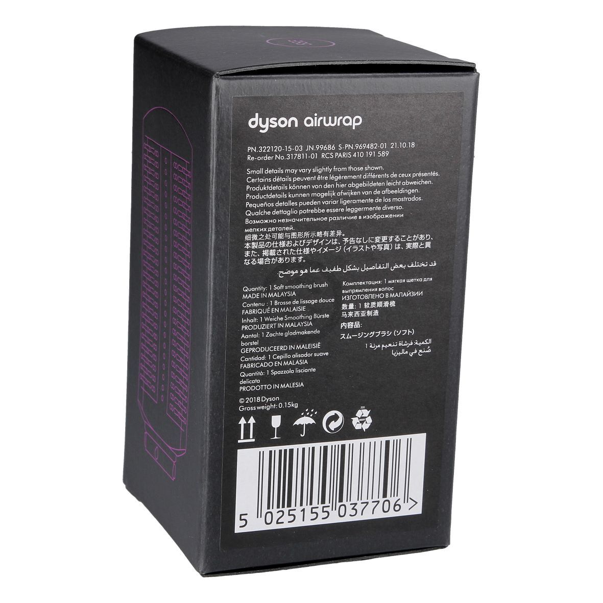 Glättbürste weiche Borsten dyson 969482-01 für Airwrap™ Haarstyler