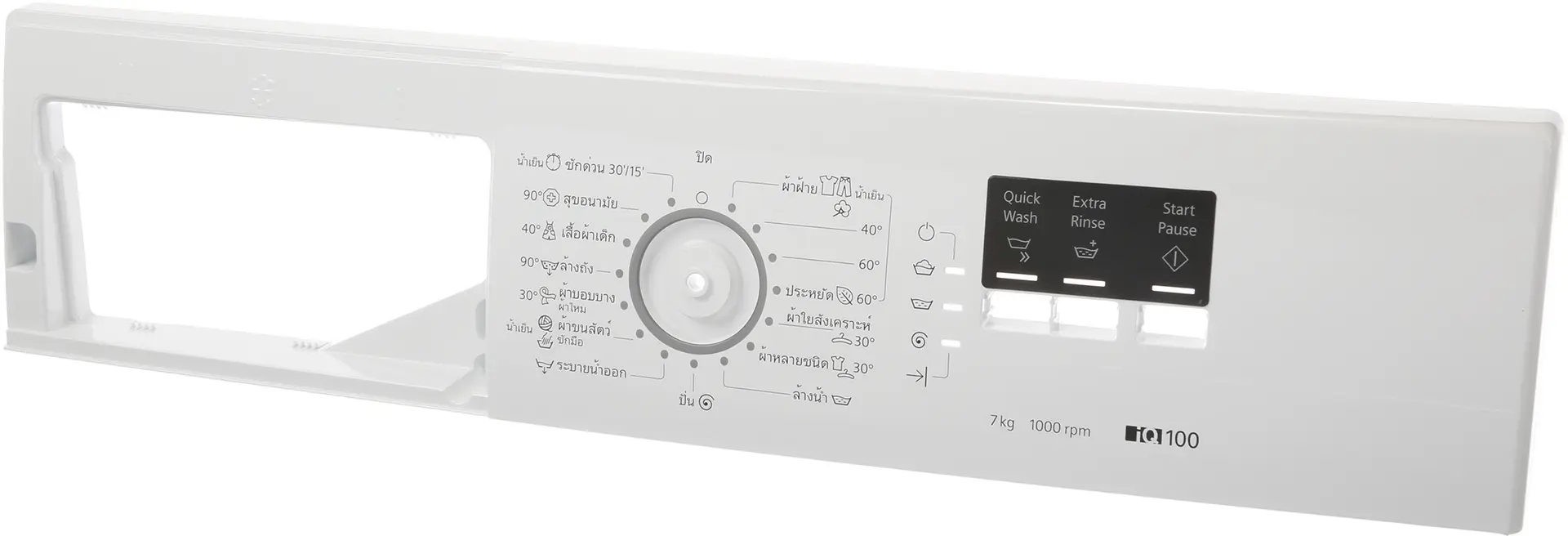 Bedienblende 11010051