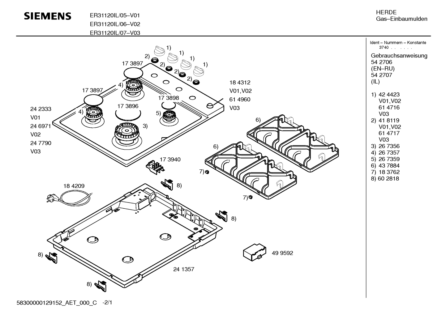 Ersatzteile_ER31120IL_2F06_Bild_1