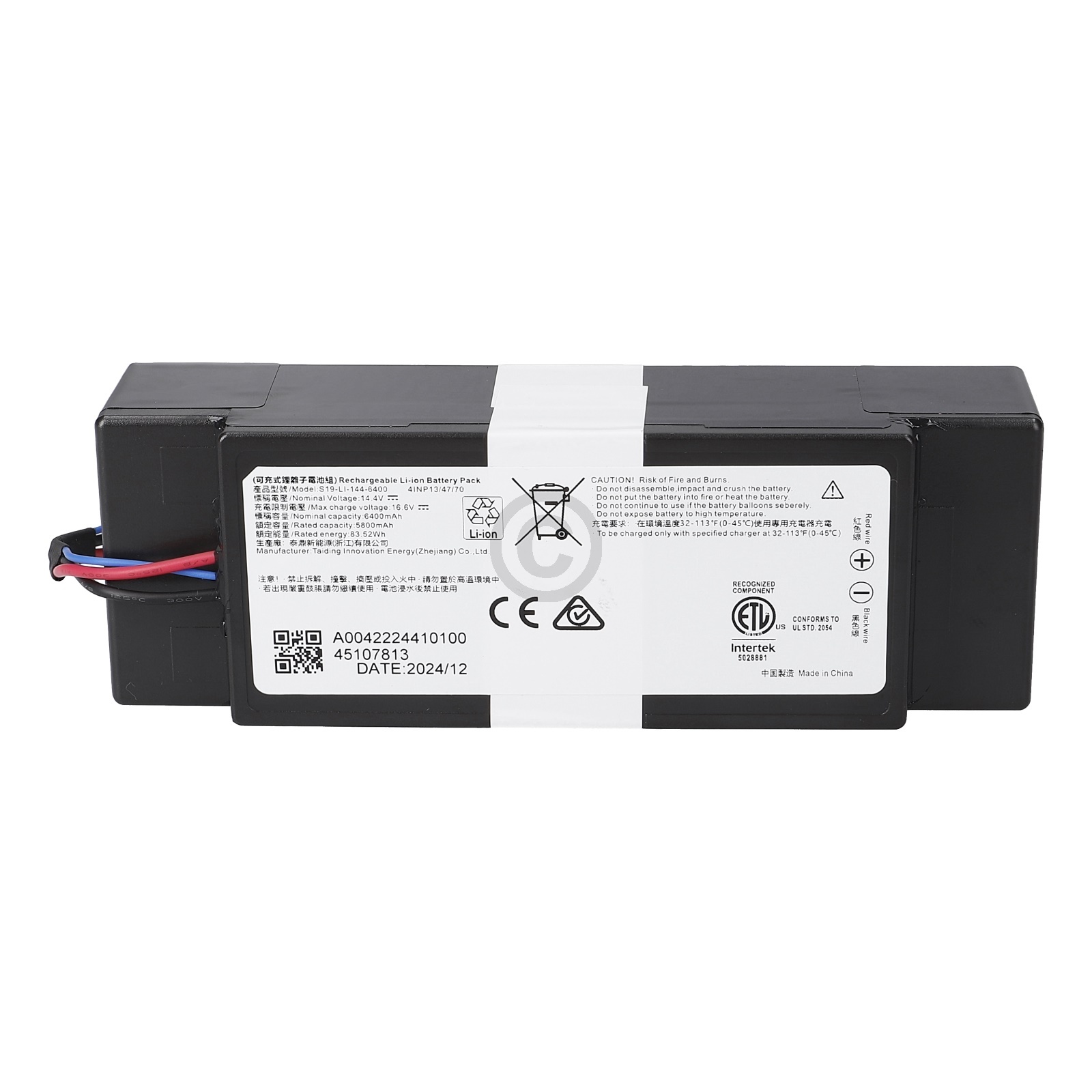 Battery pack (Li-ion) 201-2441-0404
