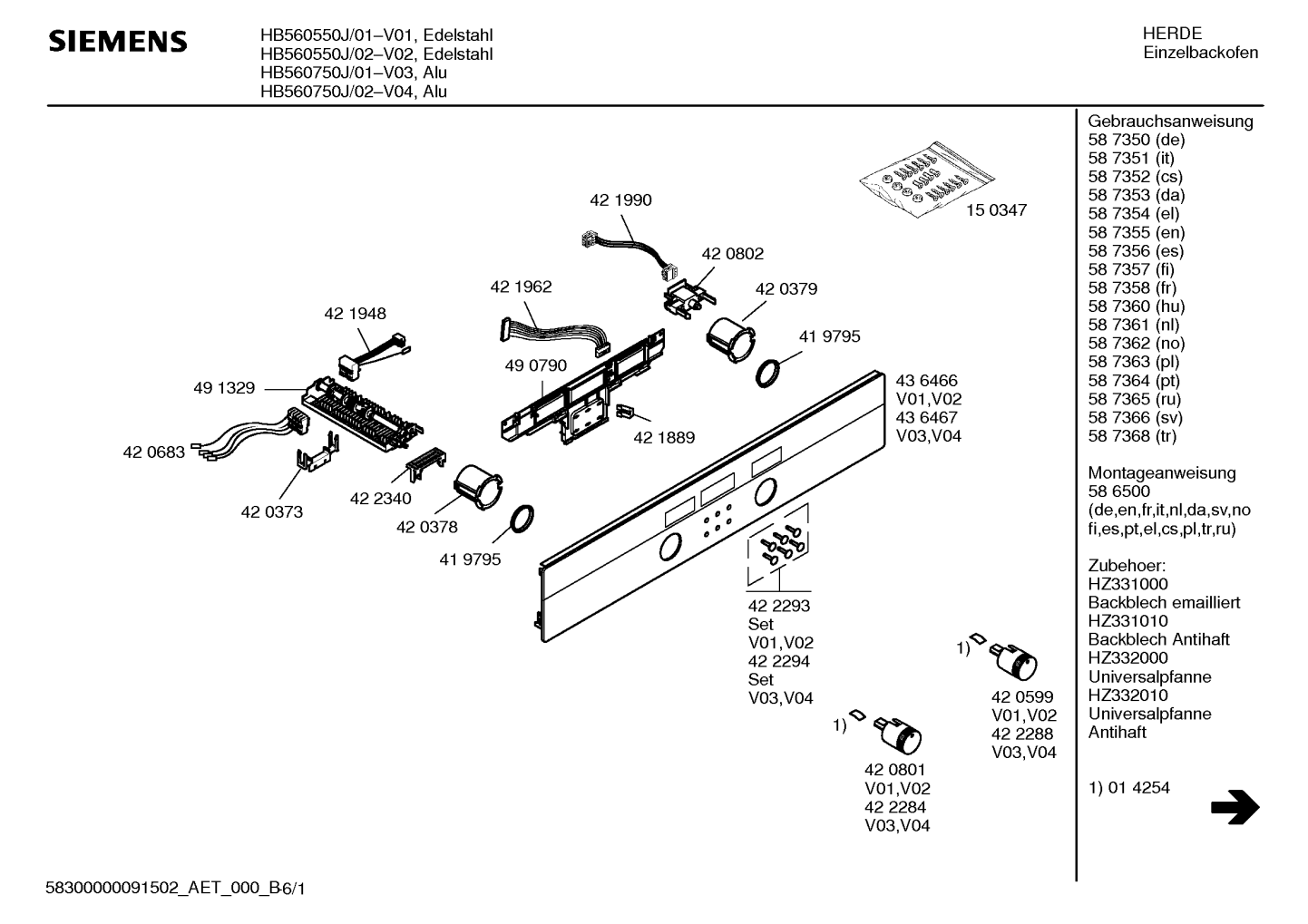 Ersatzteile_HB560550J_2F02_Bild_1