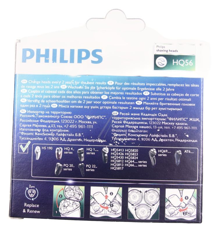 Scherkopf HQ56/50 für Philips Rasierer HQ5650 3er-Set