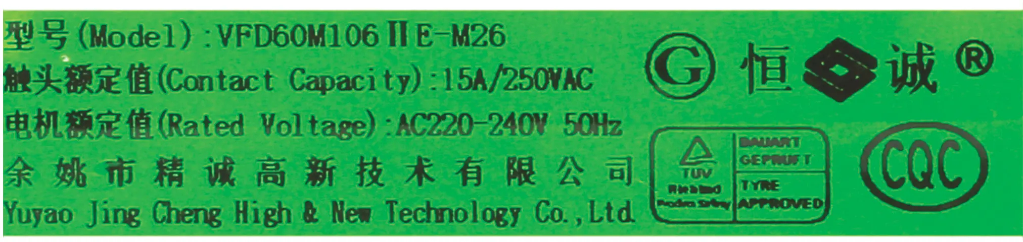 Bedienmodul 10006172