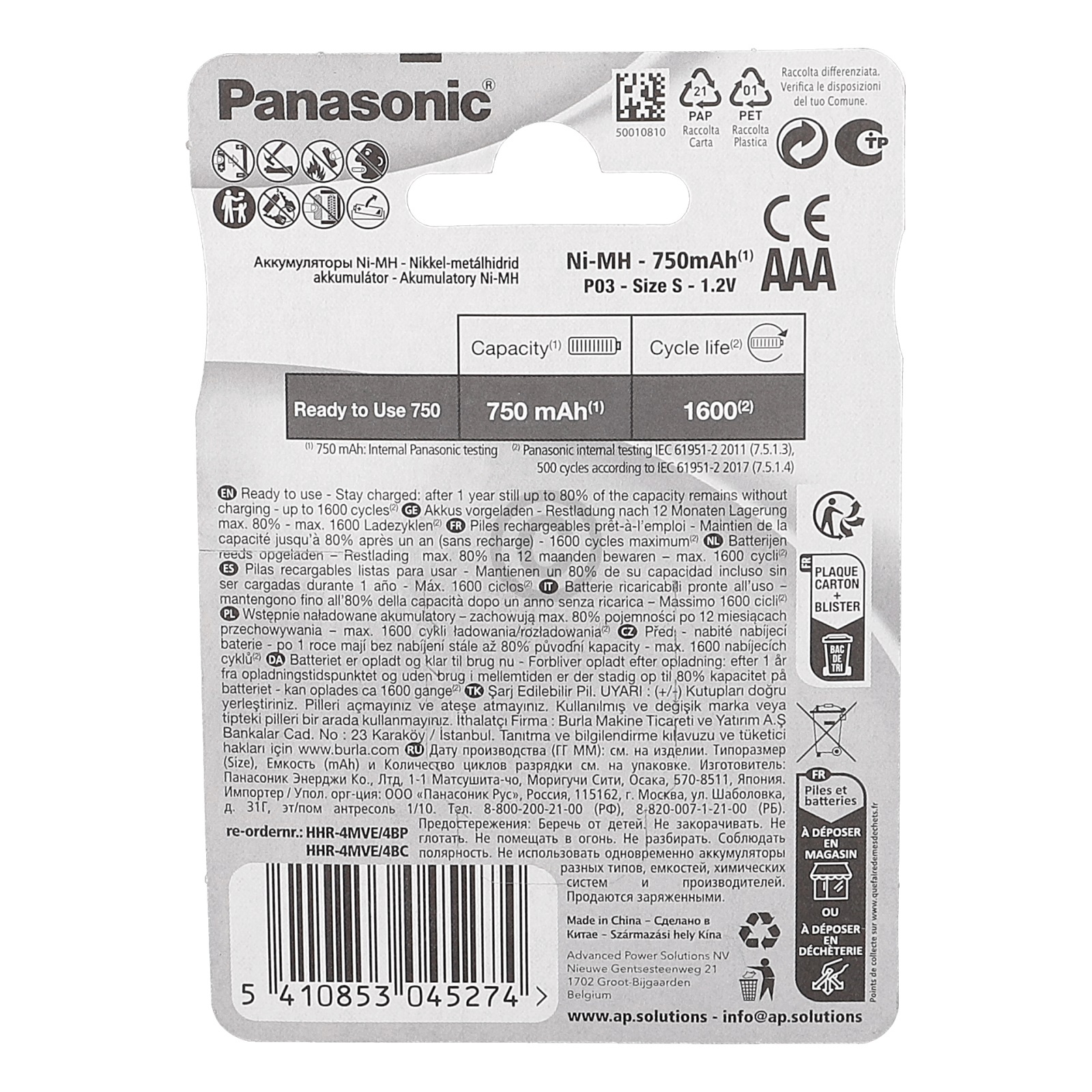Akku AAA Micro P03 Panasonic HHR-4MVE/4BC 750mAh 4Stk Panasonic