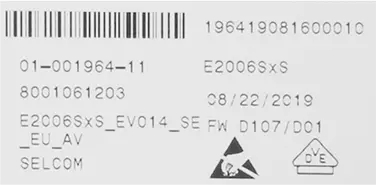 Displaymodul 12020016