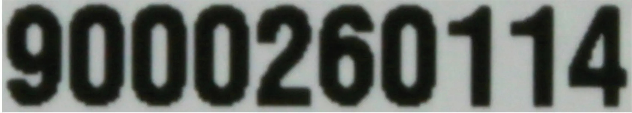 Bedienmodul 00674084