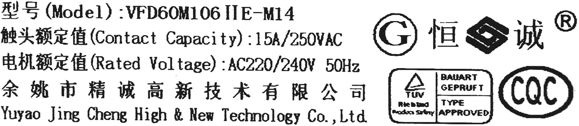Bedienmodul 12021757