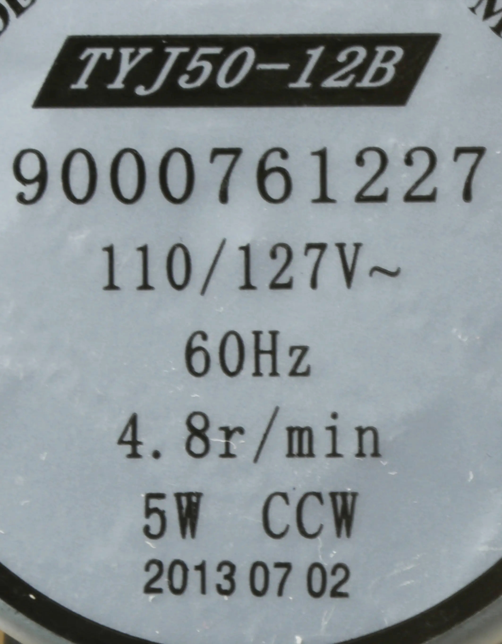 Wasserweiche 00647853