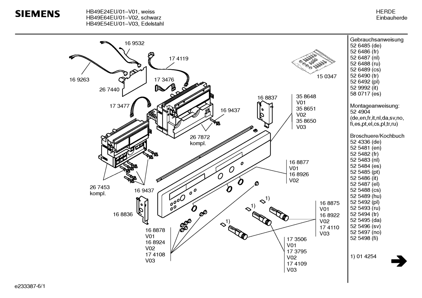 Ersatzteile_HB49E24EU_2F01_Bild_1