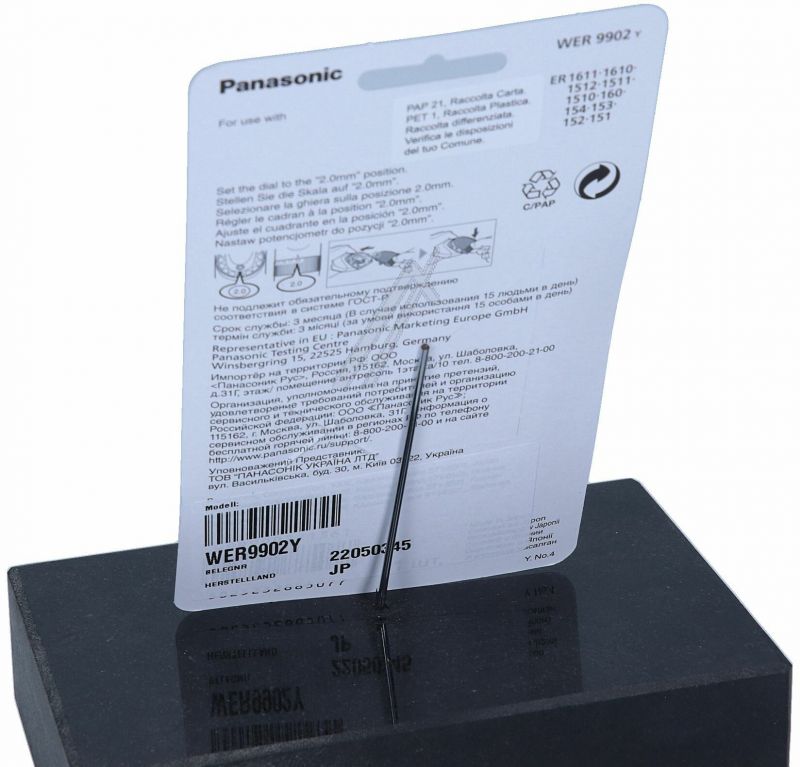 Scherkopf für Panasonic-Rasierer WER9902Y X-Taper