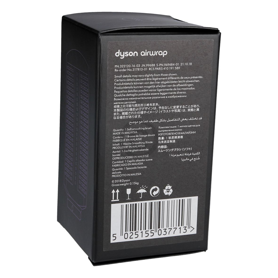 Glättbürste weiche Borsten dyson 969484-01 für Airwrap™ Haarstyler