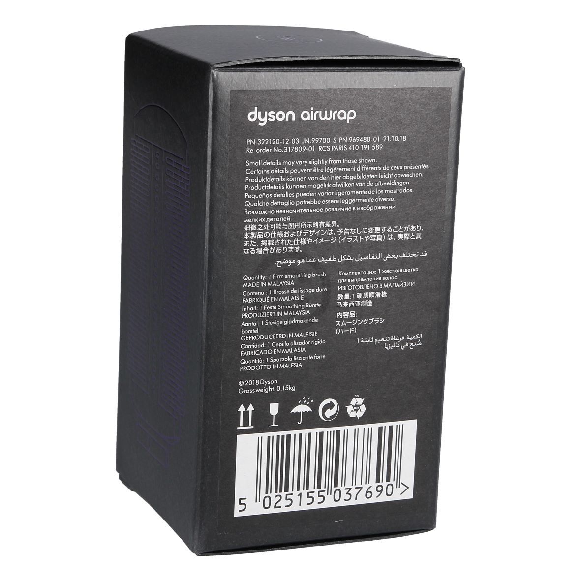 Glättbürste feste Borsten für Kurzhaar Pony dyson 969480-01 für Airwrap™ Haarstyler