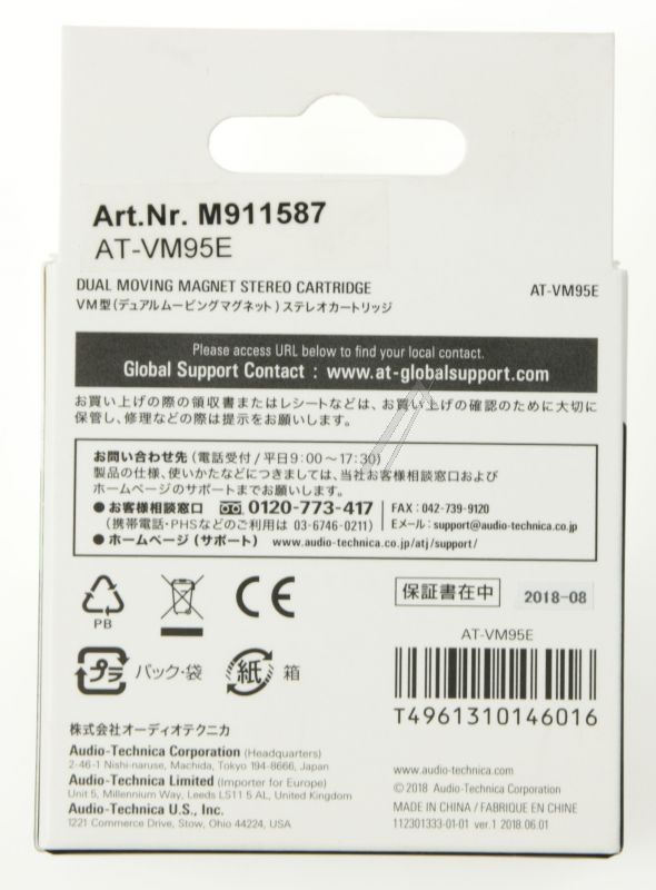 Audio-Technica AT-VM95E Tonabnehmer, elliptisch, für Plattenspieler