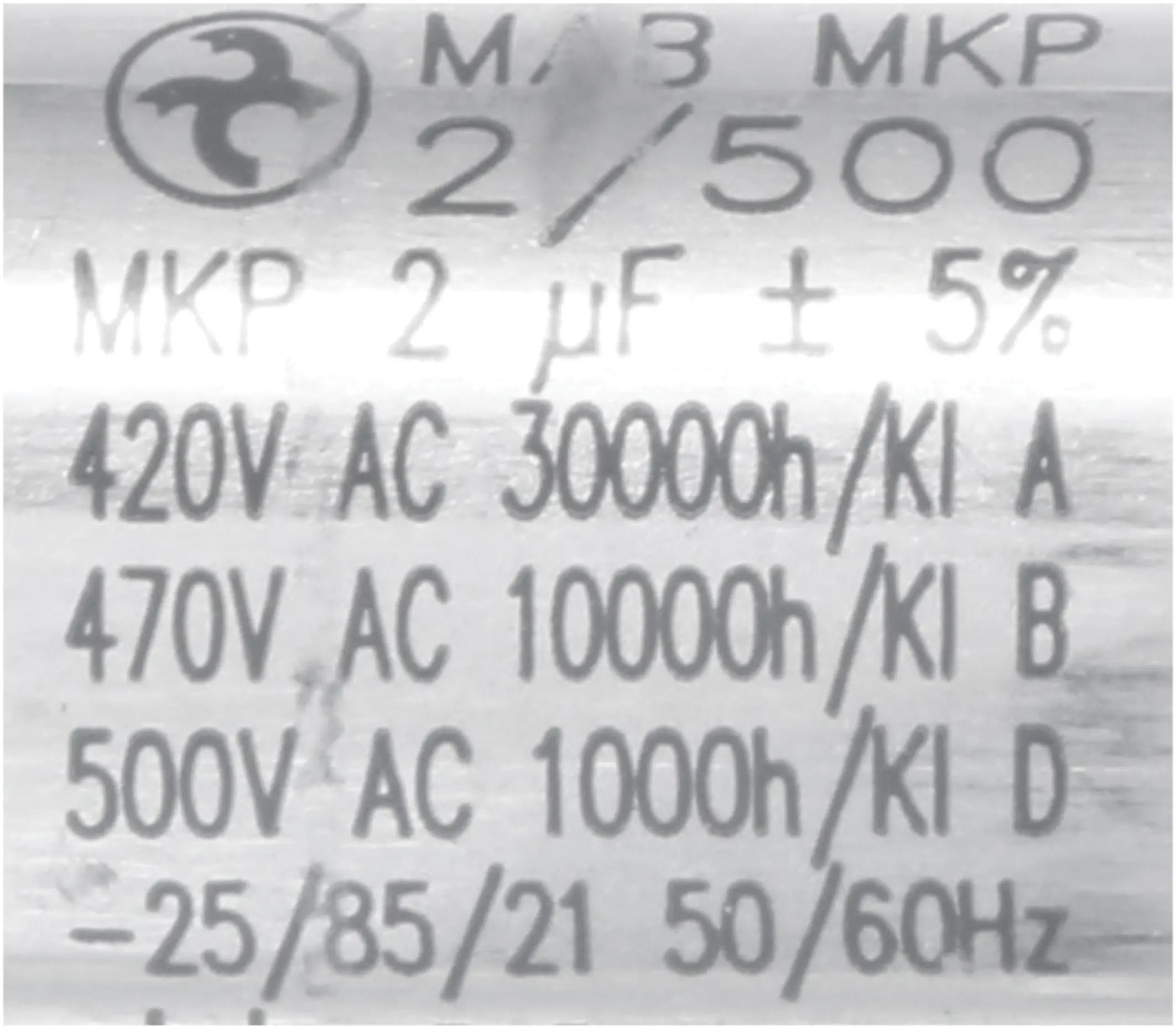 Kondensator 00637073