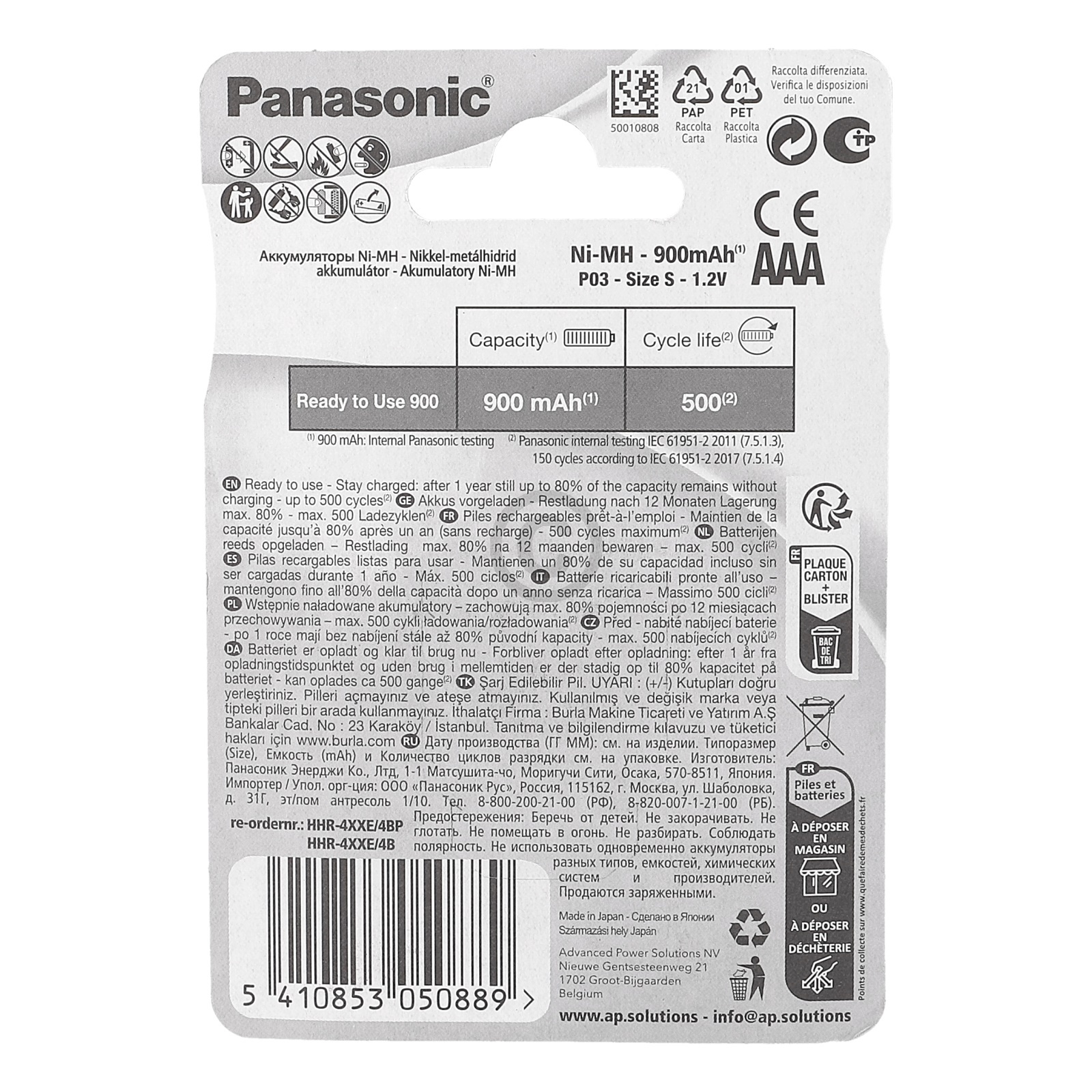 Akku Set P03 Micro Panasonic Evolta R2U HHR-4XXE/4BC 4Stk