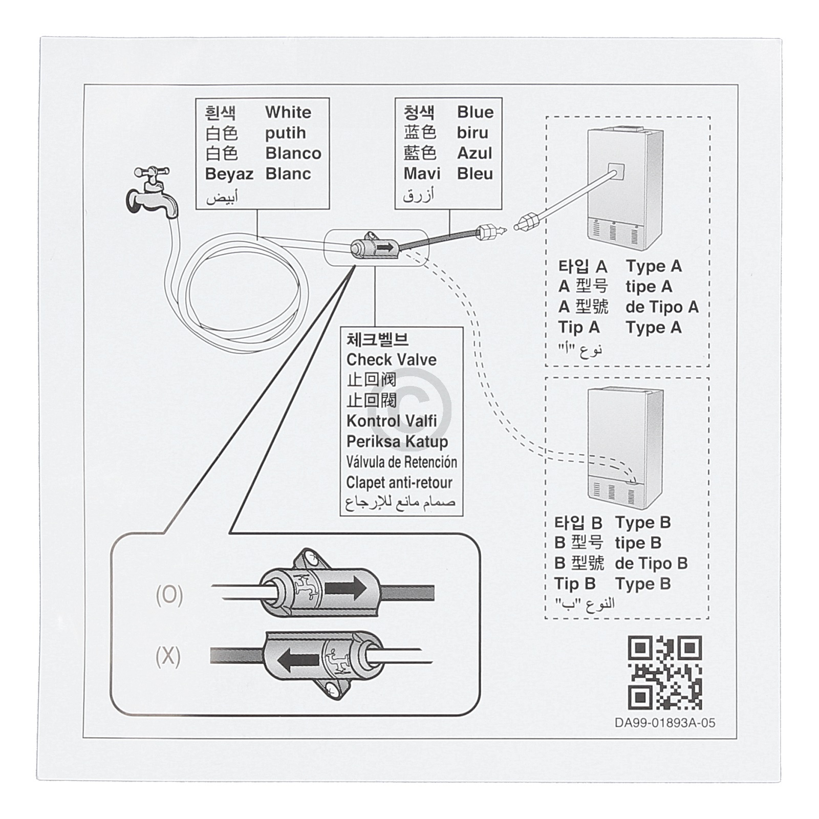 Zulaufschlauch Set Samsung DA97-05926U Kühl-Gefrierkombination