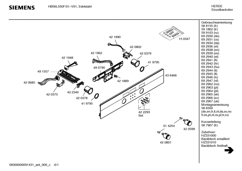 Ersatzteile_HB56L550F_2F01_Bild_1